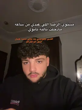 #ثانويه_عامه #امتحانات #تالته_ثانوي 