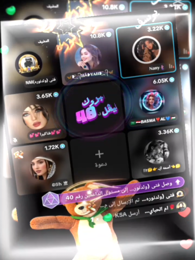 مبروووك الليڤل يا مبارك 💪🏻🔥🔥 @فتى (ولدنوره)NM #مبارك_ولدنوره #السعودية #explor #مصر #الشعب_الصيني_ماله_حل😂😂🙋🏻‍♂️ 