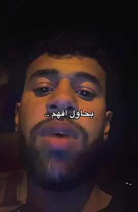 الوضع صعب .. #a_jackson9 #fyp #relatable #darkcomedy 🫠🖤