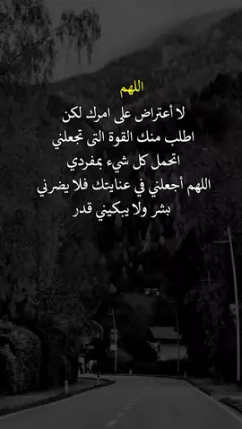 #اكسبلورexplore #عبارات 