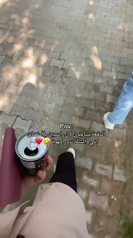 #جامعة_واسط #ترندات #ماجستير 