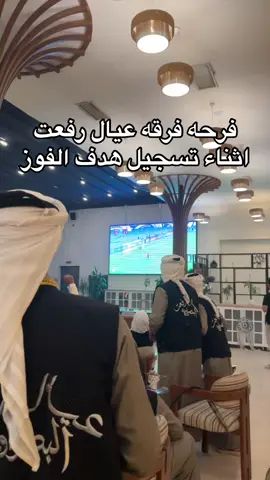 #عيال_رفعت_البصراويه 