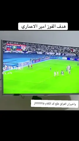 #العراق 