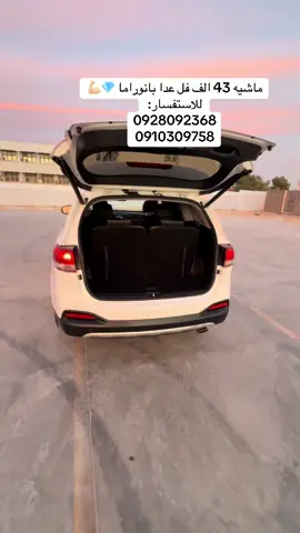 #بسم_الله_مشاء_الله_وربي_يبارك🤲🏻🧿❤️‍🔥 #0928092368زليتن_ليبيا_زليتن_وأحلى_زليتن #زليتن_ليبيا_زليتن_وأحلى_زليتن #طبرق_ليبيا🇱🇾✈️ #NA_لتجارة_السيارات 