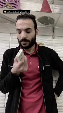 صوتها توحفه 😂#الشعب_الصيني_ماله_حل😂😂 #كوميدي #foryoupage 