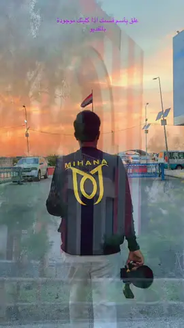 ##الاعاجيبي😎 #الخليج_العربي_اردن_عمان_مصر_تونس_المغرب #السماوه_مدينتي #جامعة المثنى