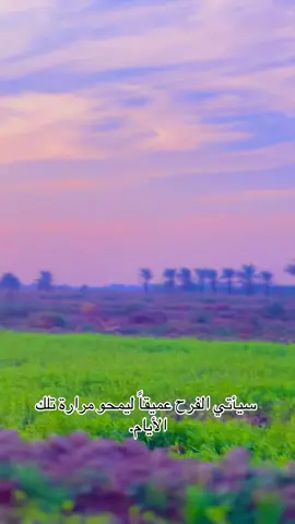 عباراتكم #عباراتكم_الفخمه📿📌 #لايك_متابعه_اكسبلور #تصويري_احترافي_الاجواء👌🏻🕊😴 #تصويري📷 #رئيكم_يهمني_تصميمي_تصويري 