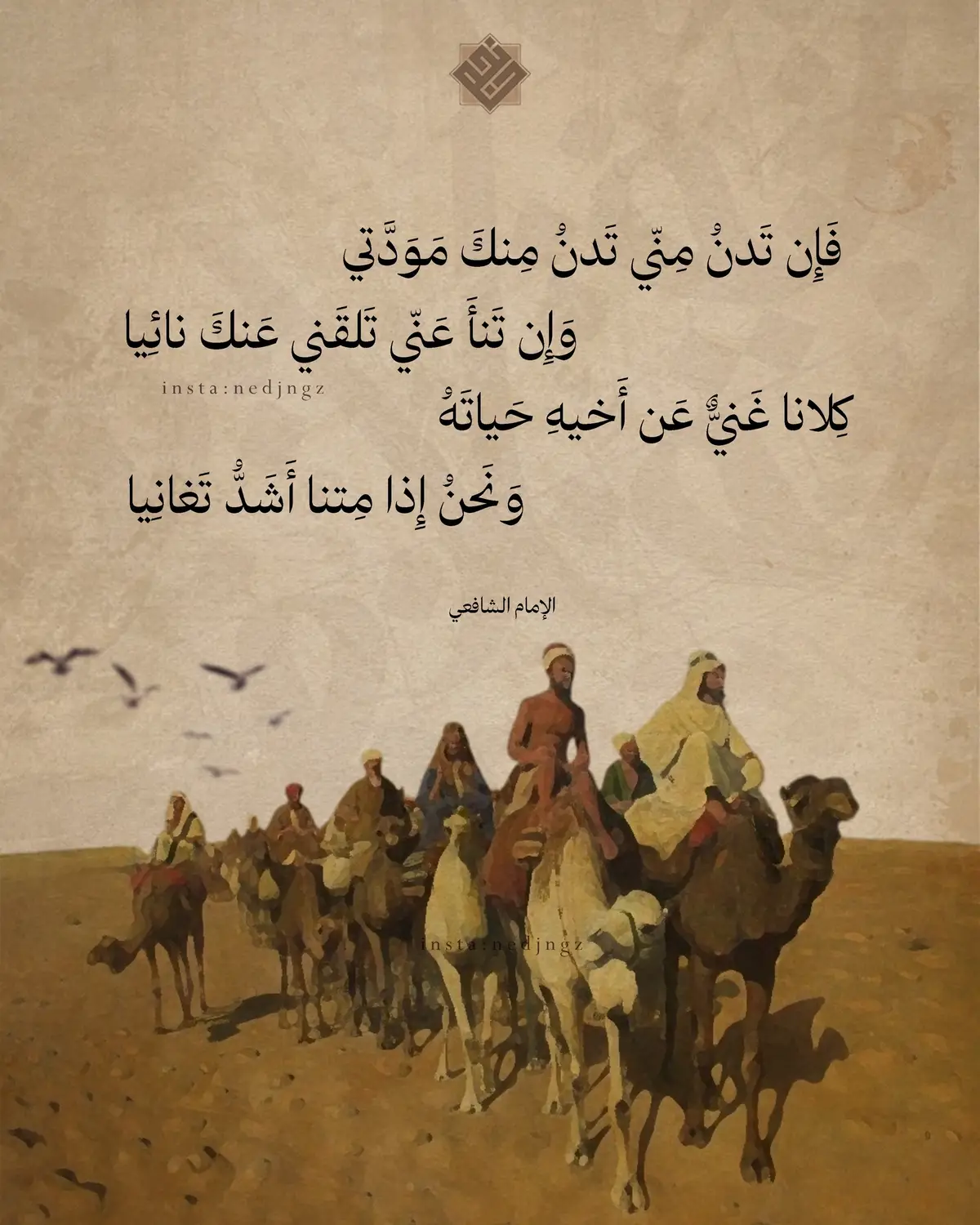 #foryou #الشعراء #عرب 