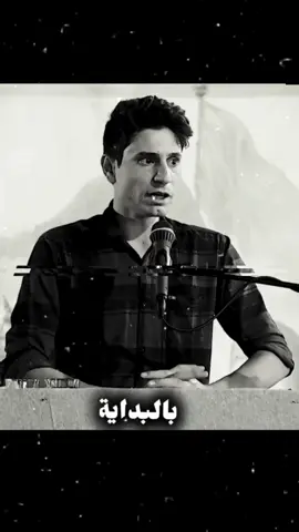 #من البدايه اخر نظره للشخص ظل تتذكرها اشعار شعبيه شعر عزام الشمري 🥹🫀🤍🥀💔