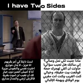 سول قودمان  لستُ ذليلاً كي اُعز بِقُربهم  ‏انا عزيزٌ .. لا يُذل جواري ‏اخترت نفسي والنفوسُ عزيزةٌ ‏أنا لا أعيشُ العمرَ دون خيارِ ‏لك أن تغيب لن أموت بغُرب ‏فالأرضُ أرضي والمدارُ مداري ‏لك أن تجِفّ لن أموت من الظما ‏انا من جرت فوق الثرى أنهاري ‏لك أن تهُبّ لن أطيح،فداخلي ‏جبلٌ وريحُ الحبِ محض غبار - ماذا جنيت لكي تمل وصالي؟ إني سألتك هل تجيب سؤالي! حاولت أن ألقي لهجرك حجة فوقعت بيت حقيقة، وخيالي كنت القريب وكنت أنت مقربي يوم الوفاق وبهجة الإقبالي - - & #بيتر_كول_سول #سول #اكسبلور #تيم_توكس🐐 