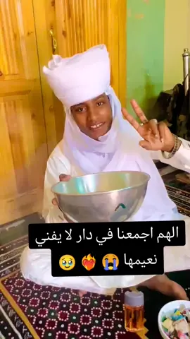 #انا لله وانا اليه راجعون 💔💔💔