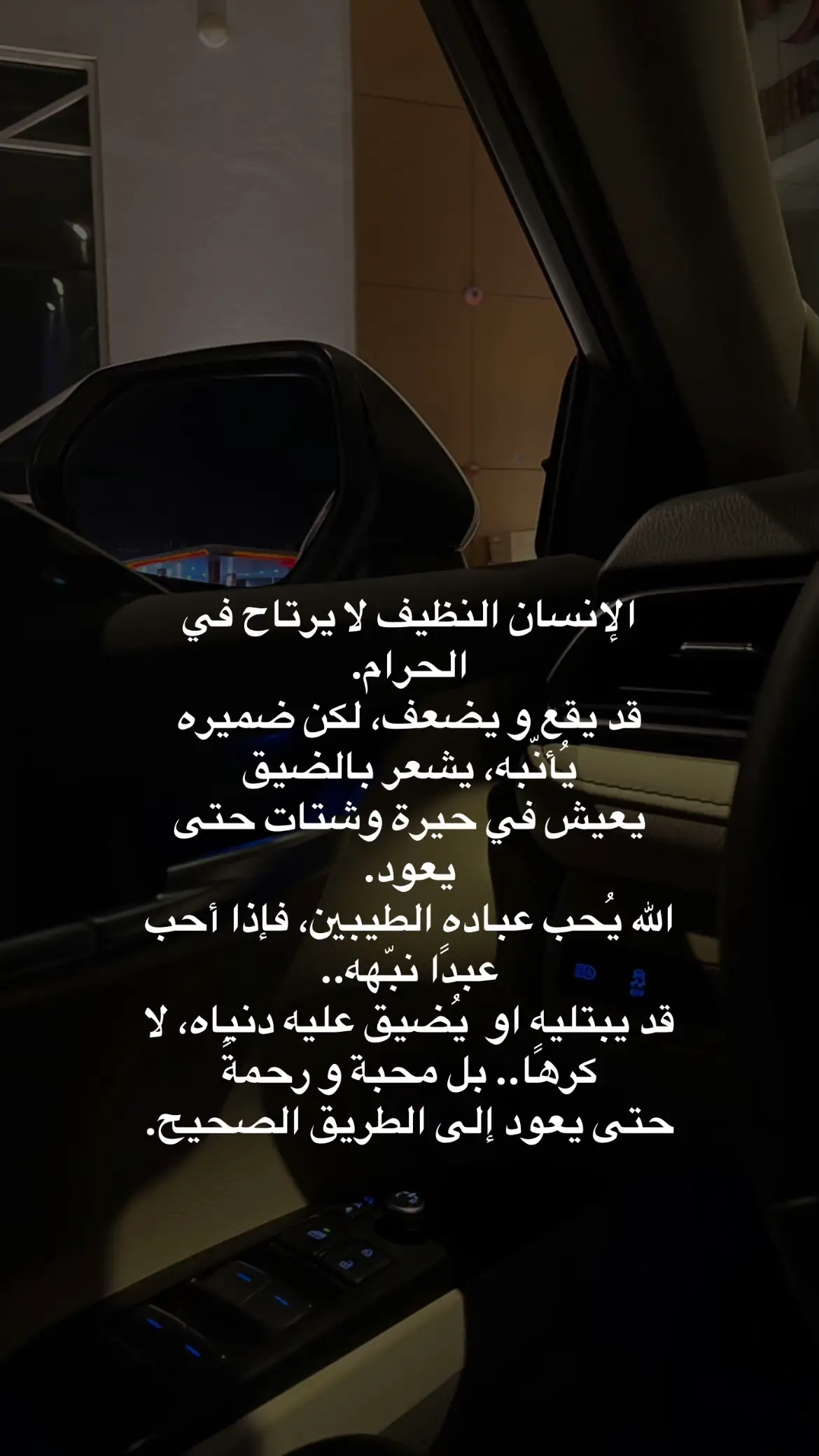 #لاحول_ولا_قوة_الا_بالله 