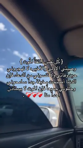 ❤️‍🩹❤️‍🩹 #ليبيا🇱🇾 #اعادة_نشر🔁 #قرآن_كريم #مرتوبه_النوار_العزيات_لمخيلي_المرج❤ #ام_الرزم_التميمي_طبرق_درنه_ليبيا 