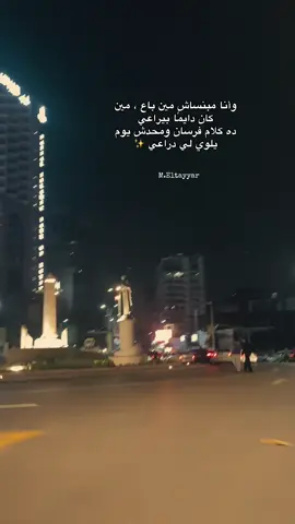 اجواء الفرح ومشاهد التصوير فالاغنية الاصلية تحفة تحفة بجد 🥹♥️ مشاهد الاطفال فالنوبة وجمال اسوان تحفة فنية تخليك تحس انك مبسوط بلا هدف بجد  كلام فرسان محمد منير _ ويجز #كلام_فرسان@Wegz @ #الكينج_محمد_منير   #foryoupage #استوريات_انستا_واتساب #تريند 