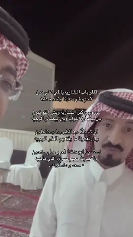 الشاعر/ #سعد_بن_شلفوت #قصايد #محمد_الدريم #fyp #explore 