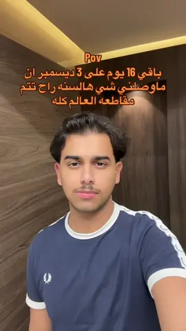 بيوصلكم شي؟