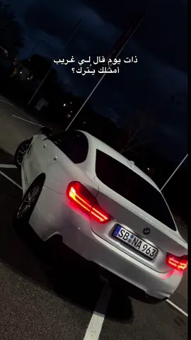 💙🫀 #explore #viral #fyp #fy #m4 