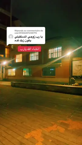 Réponse à @user59306801248795 #اكسبلورexplore 