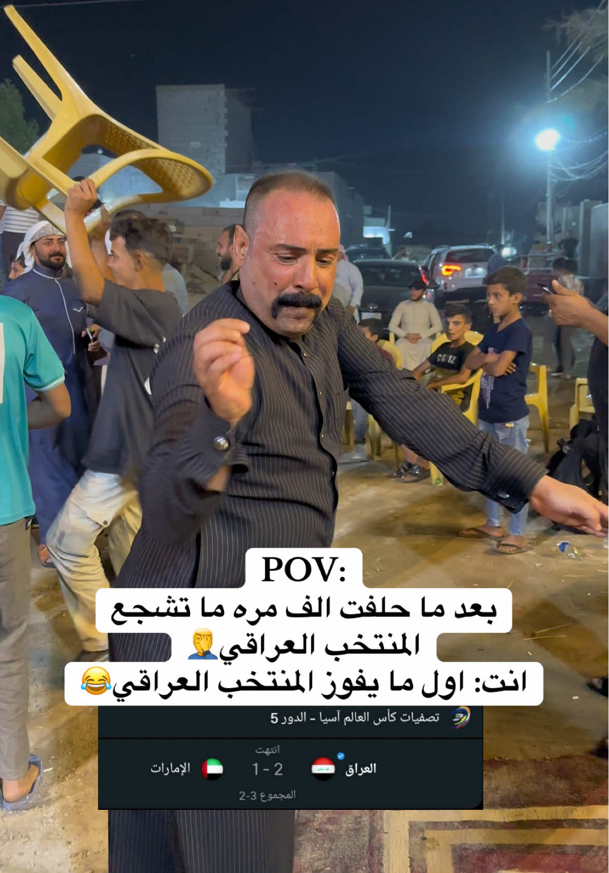 الف مبروك للمنتخب العراقي وسوي تاك الصاحبك كله شبعت ركص لو لا 😂:!!* #المصور_مصطفى_الناصر #الناصر #الانبار #تصويري #تصويري📸 