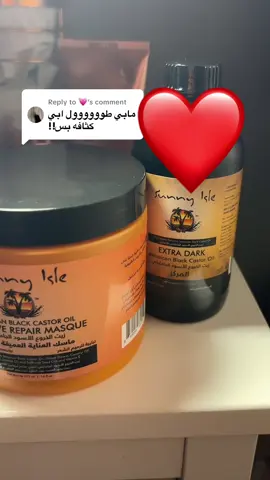 Replying to @ًًً💗 من@Sunny Isle | ساني آيل  