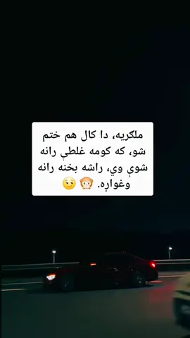 #@manzurjanan25 #Viral #ForYou #FYP #Fun #CapCut 