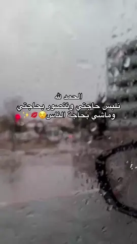 #سكيكدة_الزينة_و_حنا_فيك_تربينا🍓 #🥰🥰🥰🥰❤️❤️❤️ 