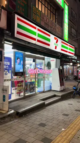 Thank you for 1.8M! love u guys! #girldinner #koreaconveniencestore 