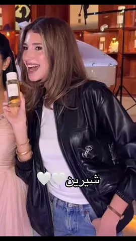 #شيرين_بيوتي 
