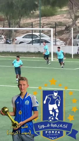 مهند الاربيد نجم فورزا سابقاً والان نجم نادي زناته لفئة الاواسط نتمني لك التوفيق 