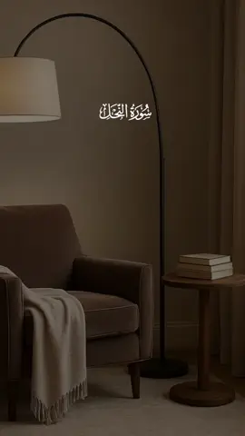 #خالدالجليل #تلاوة_مؤثرة #قرآن_كريم #تلاوة_خاشعة#تلاوات_قرآنية 