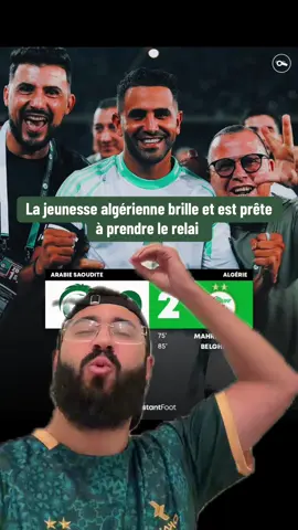 J’ai pris du plaisir 💚❤️🤍 #algerie #algeria #dz #football #can 