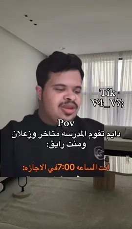 #اجازه #fyppppppppppppppppppppppp #foryoupage #ابوسعدوف🇸🇦 #اكسبلور 