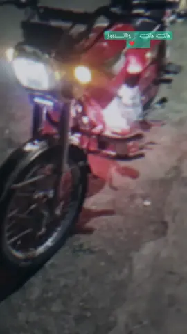 #مالي_خلق_احط_هاشتاقات🧢🙂😂  ‏#‏☬حمܔۄدي 🧉ٱމلب⃟ܔي☬