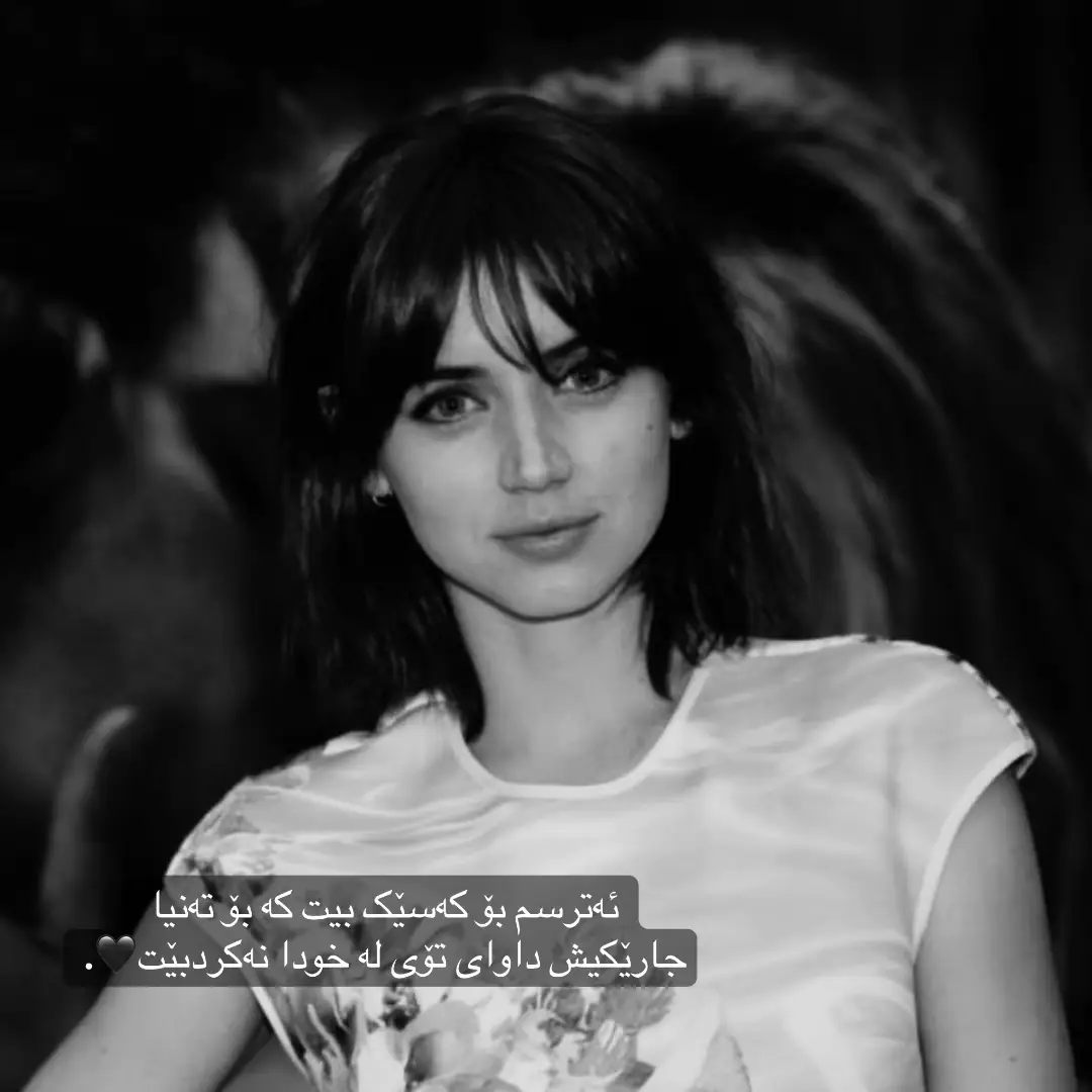 #fyppppppppppppppppppppppp #foryoupage #foryou #anadearms #foryoupageofficiall 