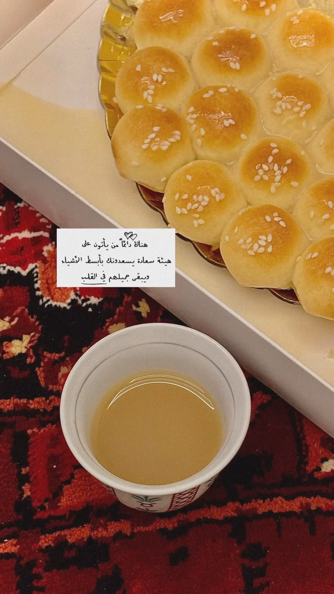 ‏مروقه لدرجة لو احد يكلمني اقول أحبك ❤️.