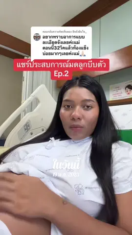 #วันนี้ในอดีต กว่าจะผ่านมาได้ลูกเอ่ย #อีดำมาแล้ว 