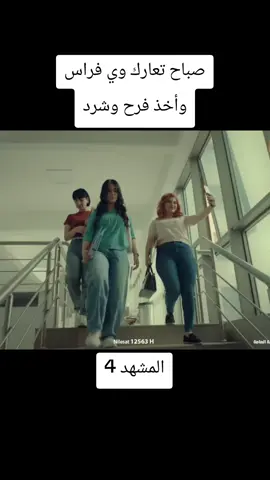 #مسلسلات_عراقيه #مشهد_قوي✅ #fyp #viral 