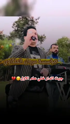 جيت الدار خلي عام الاول. . . . #ماجد_الهلالي #ماجد_الهلال #تصميم_يونس_العبيدي #اكسبلور #يونس_العبيدي🤏🦅 