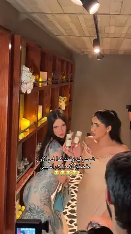 #مالي_خلق_احط_هاشتاقات #fypシ゚ #سوريا_تركيا_العراق_السعودية_الكويت #نورستارز 