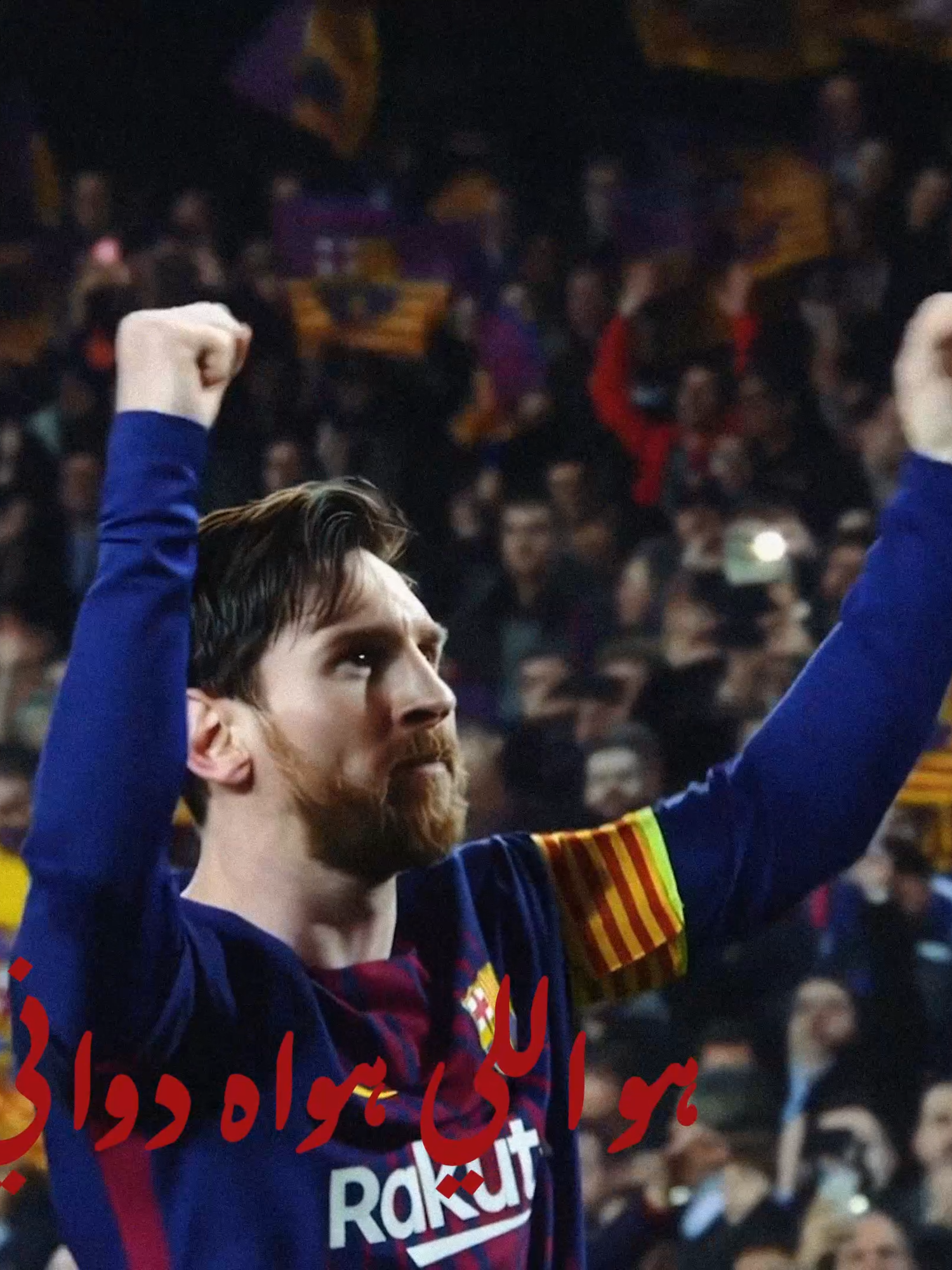 THE GOAT || LIONEL MESSI #fyp #lionelmessi