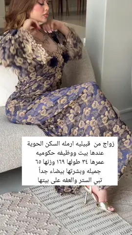 #فساتين_فرح #فساتين_زفاب فساتين السعودية: الأناقة والتنوع في السعودية، تتوفر تشكيلة واسعة من الفساتين التي تناسب مختلف المناسبات والذوقات. إليك بعض المعلومات عن الفساتين في السعودية:  - *محلات فساتين سهرة في الرياض*: تتنوع المحلات مثل بوتيك غنج، فساتين مارينا مول، وأسواق المجد، وتقدم فساتين سهرة بتصاميم وأسعار مختلفة.  - *أنواع الفساتين*: تشمل فساتين السهرة، فساتين الزفاف،  فساتين المحجبات، وتتنوع بين التصاميم الكلاسيكية والعصرية. - *أقمشة الفساتين*: تستخدم أقمشة مثل الدانيل، التل، الليكرا، الكريب جورجيت، والشيفون الناعم في تصميم الفساتين. أفضل محلات فساتين سهرة في الرياض - *بوتيك غنج*: يجمع بين الموضة والجمال والتصاميم العالية.  - *فساتين مارينا مول*: تنوع في المنتجات بين فساتين السهرة والسوارية وفساتين العرائس.  - *أسواق المجد*: أسعار جيدة وجودة عالية لفساتين السهرة.  هل تحتاجين إلى مساعدة في اختيار فستان لمناسبة معينة أو ترغبين في معرفة المزيد عن محلات الفساتين في السعودية #حالينا_تصويري_اكسبلورا #الرياض_جده_مكه_الدمام_المدينه #مالي_خلق_احط_هاشتاقات 