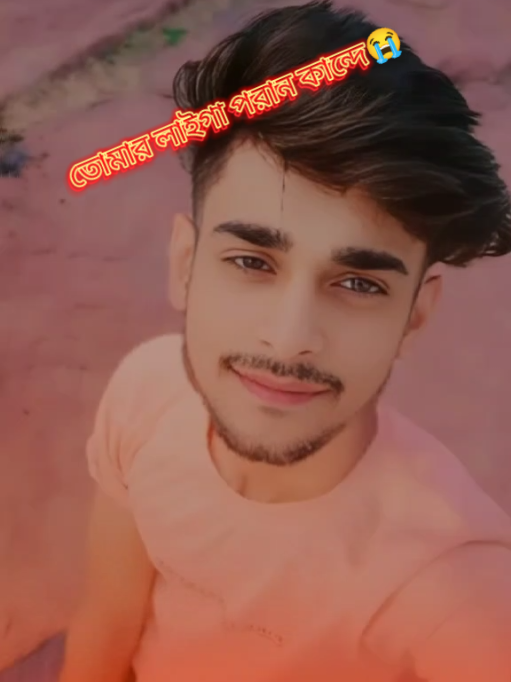 💔😅🥺😥 কি অপরাধ পাইয়া রে বন্ধু ছাইড়া গেলা মোরে 😔@🥺👉নূর ❤️ নাহিদ 👈 ভাই বোন🤟 @NOOR KOHINOOR #foryou #newtrend #video #tiktokbdofficial 