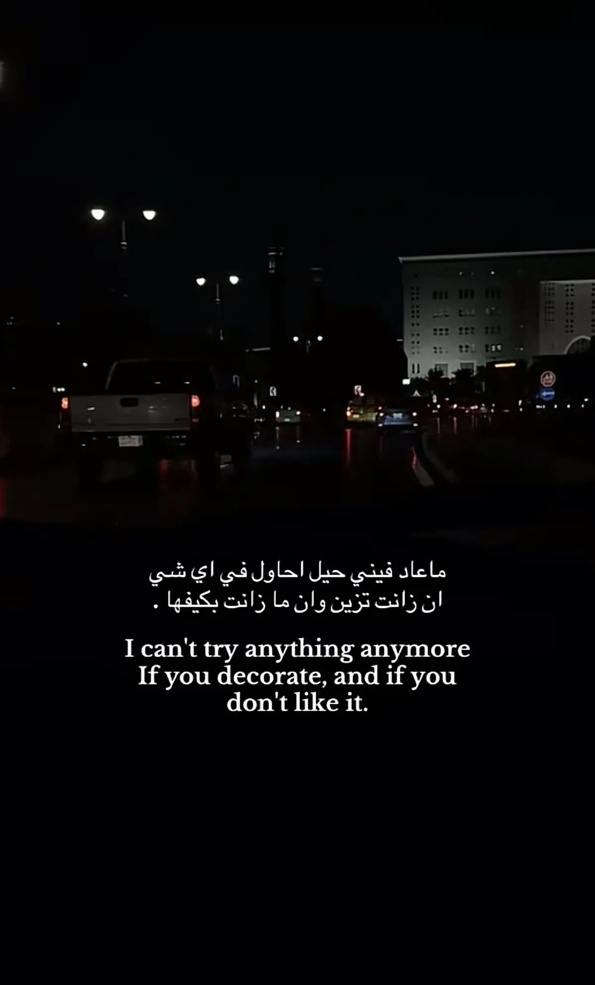 🌹 #خواطر #viral #اقتباسات  #fyp 🌹 #اكسبلورexplore 🌹 