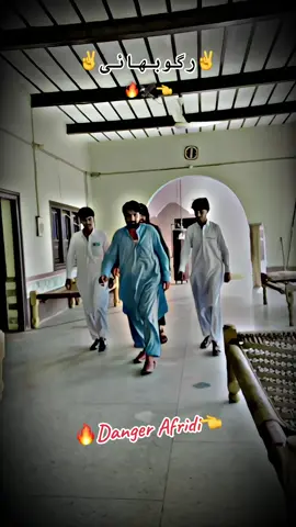 #foryoupage #verailveido #ragubhai✌️ #foryoupageofficiall #verailveido 