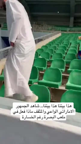 #اكسبلور #الشعب_الصيني_ماله_حل😂😂 #الامارات #العراق #بغداد 