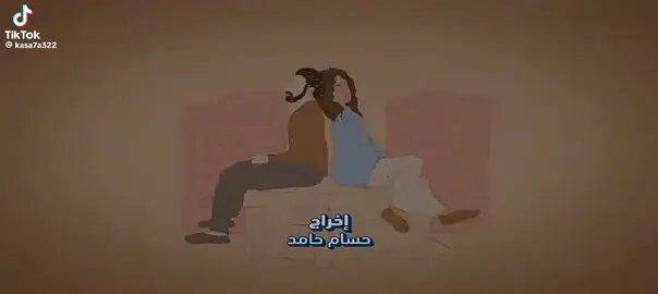 #مسلسل كارثة طبيعية 