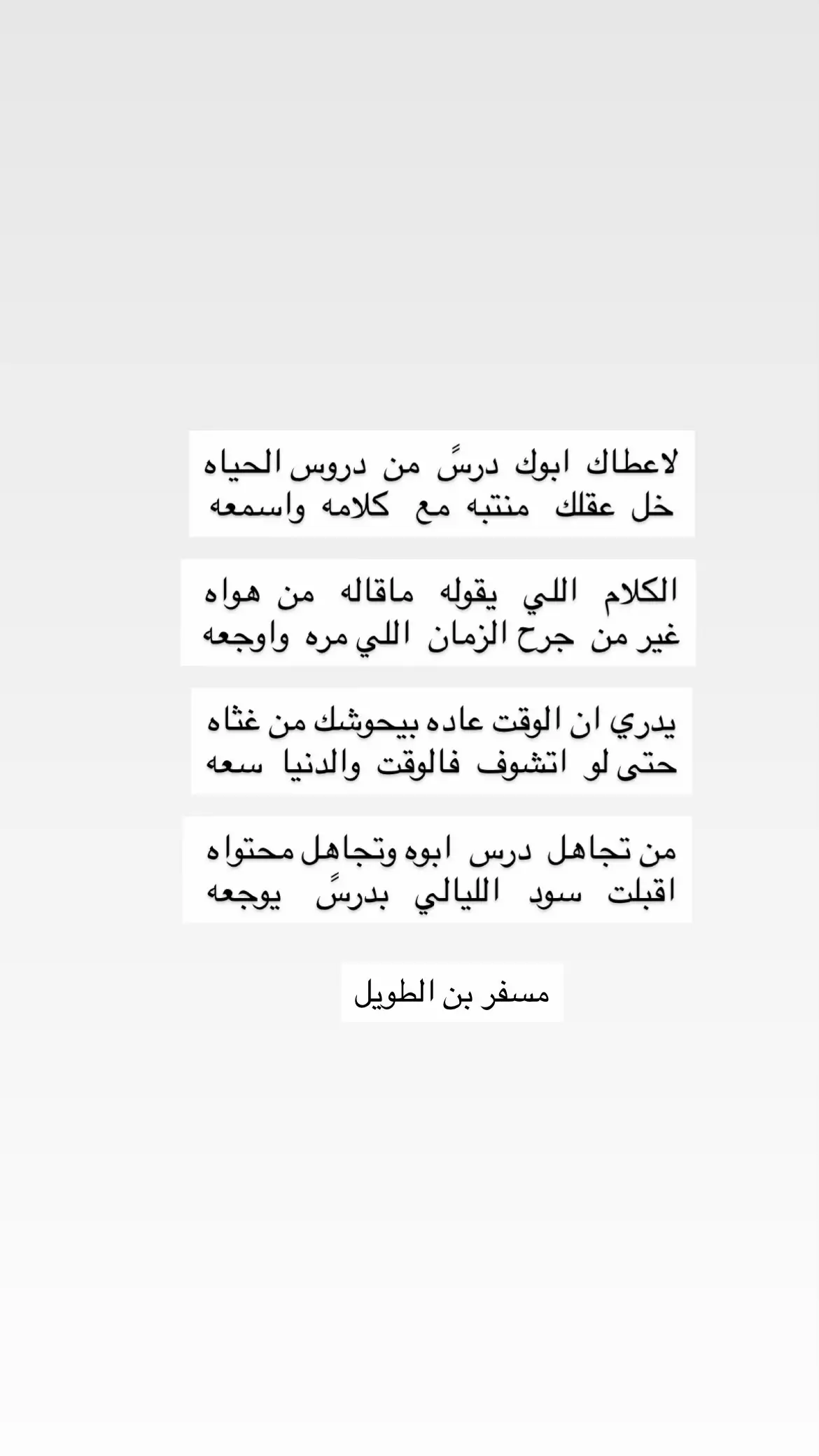 #اكسبلور #explore #اكسبلورexplore #شعراء_وذواقين_الشعر_الشعبي🎸 