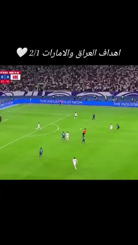 اهداف العراق والامارات 🔥❤️ #العراق #الامارات #كاس_العالم #football 