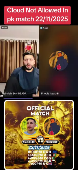 Cloud not Allowed in pak match #22November2025 #WaliUllahSahibZada #follower 