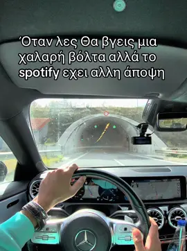 Και φτάνεις σερρες από ζακυνθο #φυπ #foryou #φυπ #amg #mercedesbenz 